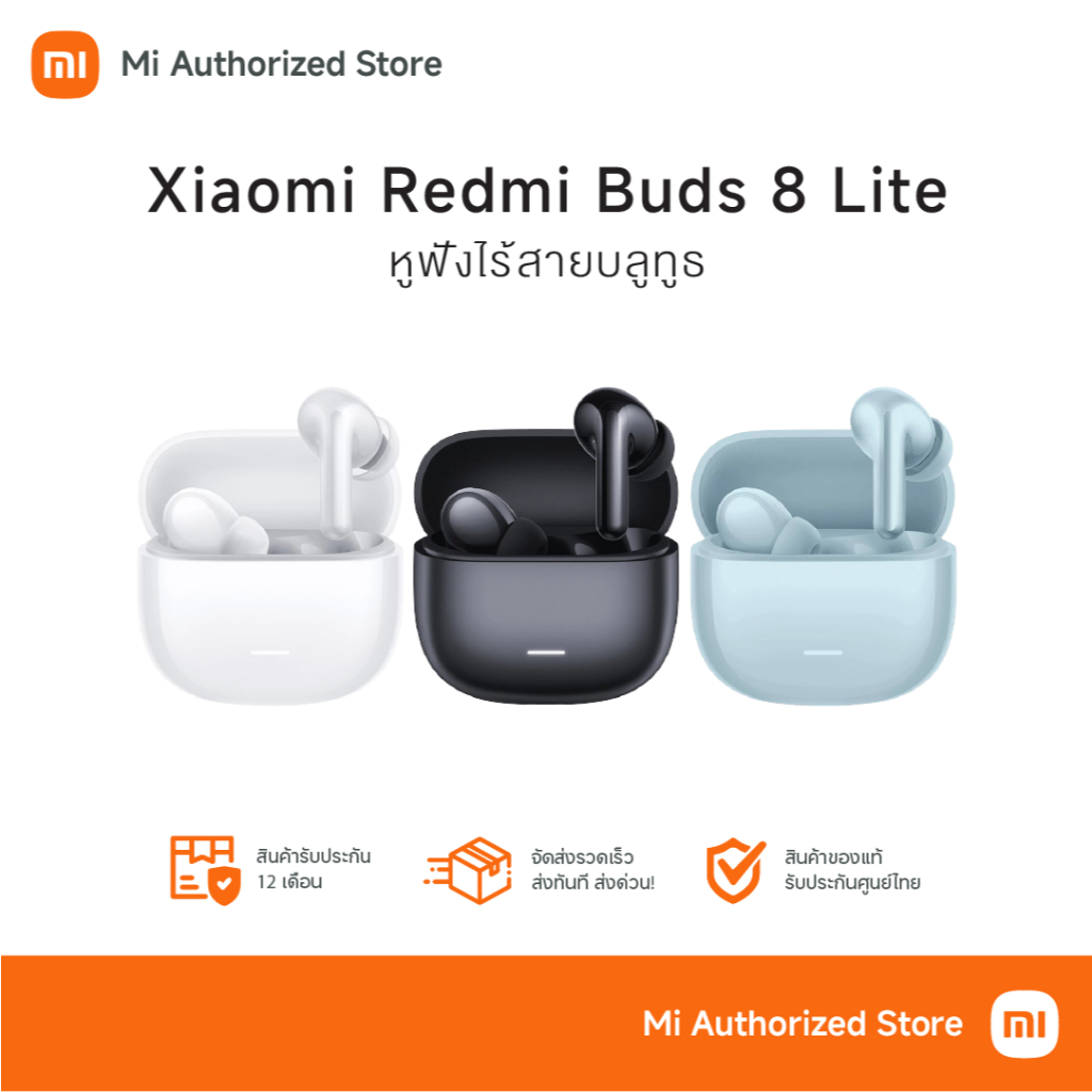 Xiaomi Redmi Buds 8 Lite / 6 Lite / 6 Play หูฟังบลูทูธไร้สาย