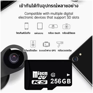 เมมโมรี่การ์ด Memory Card Micro SD card 32GB 64GB 128GB 256GB รองรับ มือถือ/กล้องวงจรปิด/กล้องหน้ารถยนต์