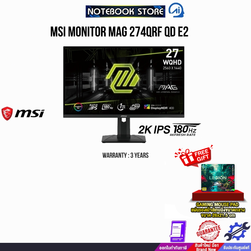 MSI MONITOR MAG 274QRF QD E2(2K IPS180Hz)/ประกัน 3 Years