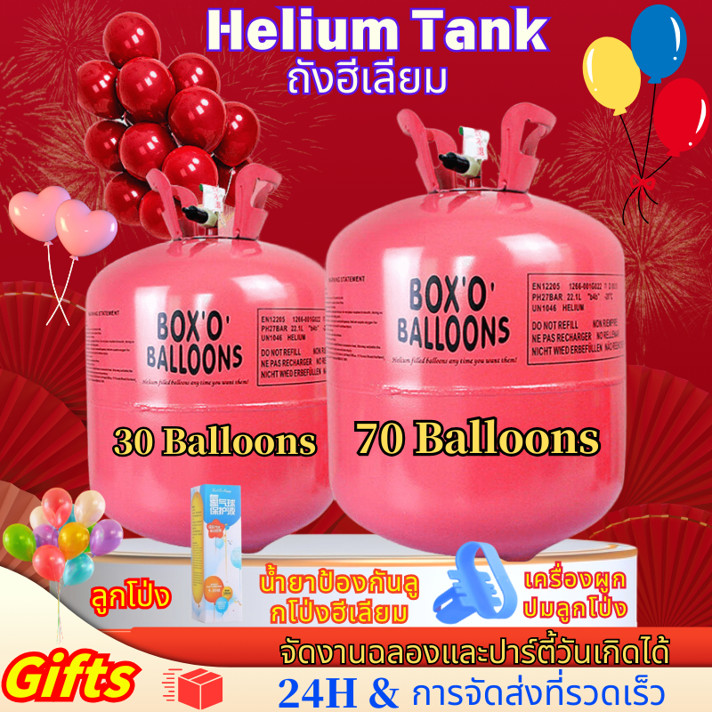 Helium Gas Helium for Balloons Disposable Helium Tank for Anniversary Wedding Birthday Party
