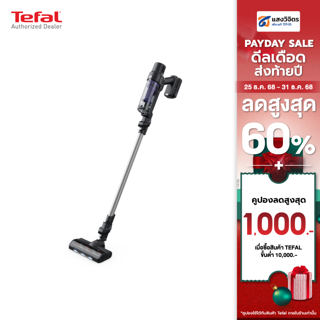 TEFAL เครื่องดูดฝุ่นไร้สาย X-PERT 7.60 รุ่น TY6A35WO