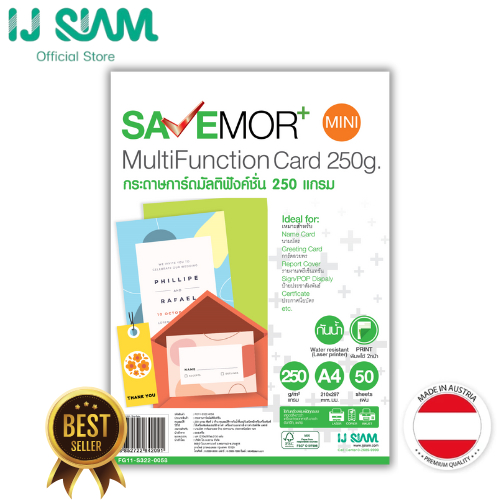 SAVEMOR Multipurpose Card กระดาษการ์ดมัลติฟังก์ชั่นผิวด้าน 250 แกรม (A4) 50 แผ่น FG11-S322-0058