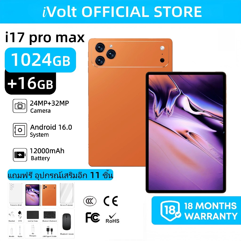 [รุ่นใหม่] iVolt แท็บเล็ต i17 Pro max Android16 11.6inch Tablet SIM 4G/5G+WiFi 16GB+1024GB ประกัน 1ป