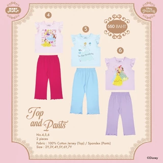All Princess Disney - Top and Pants