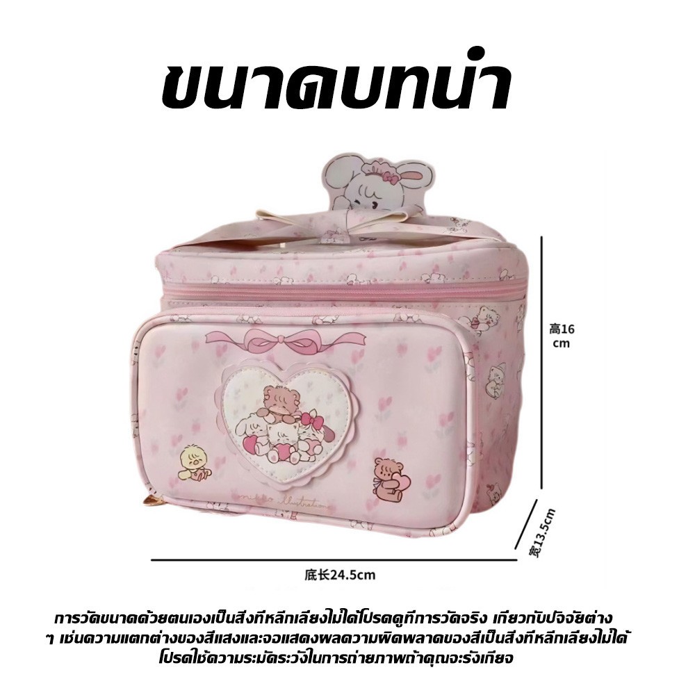 กระเป๋าเครื่องสําอางความจุ กระเป๋าถือความจุ ขนาดใหญ่ กระเป๋าเครื่องสำอางอเนกประสงค์การ์ตูน กระเป๋าเครื่องสําอางแฟชั่น รูปที่ 2