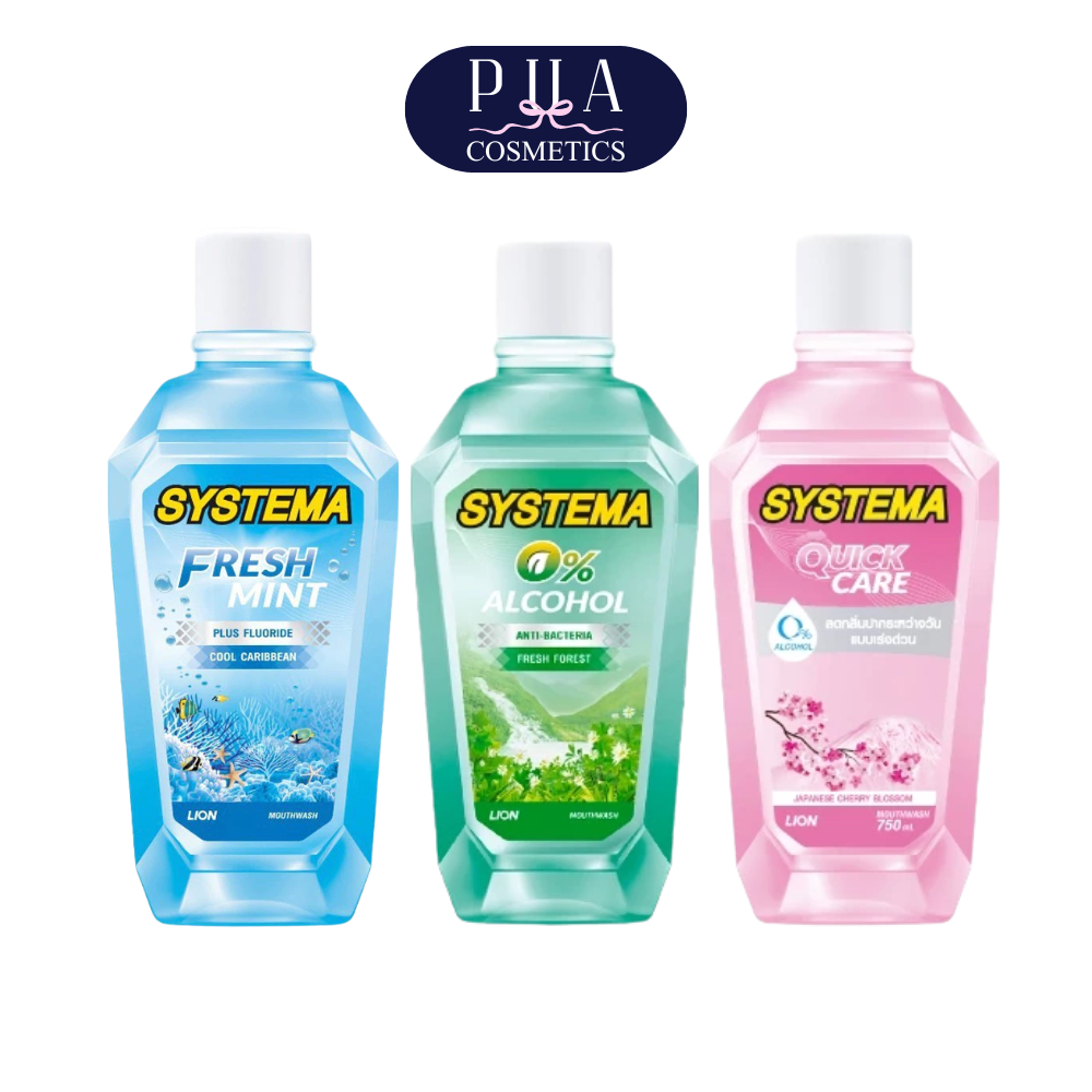 SYSTEMA น้ำยาบ้วนปาก ซิสเท็มมา 250 ml มีให้เลือก 3 สูตร