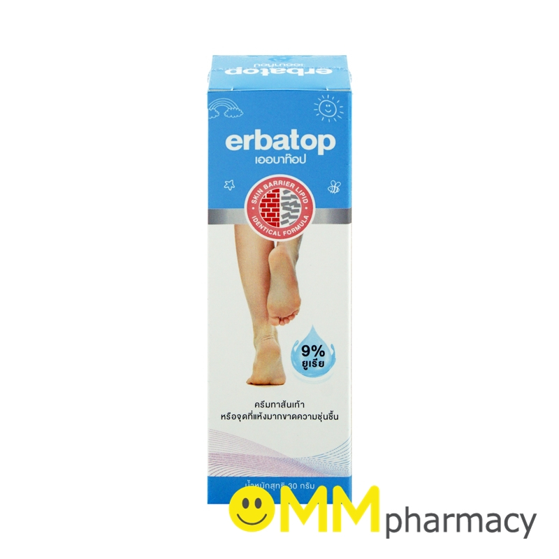 ERBATOP AI UREA 9%ครีมทาส้นเท้า 30G.