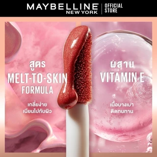 MAYBELLLINE SUNKISSER BLUSH เมย์เบลลีน ซันคิสเซอร์ บลัช และ ไฮไลเตอร์ 2-IN-1 (บลัชออน)