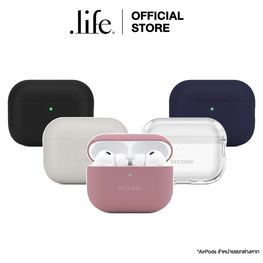 DECODED เคสกันกระแทก AirPods Pro3 Silicone | by Dotlife