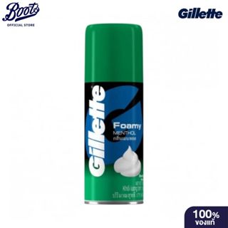 Gillette ยิลเลตต์ โฟมมี่ เมนทอล โฟมโกนหนวด กลิ่นเมนทอล 175 ก…