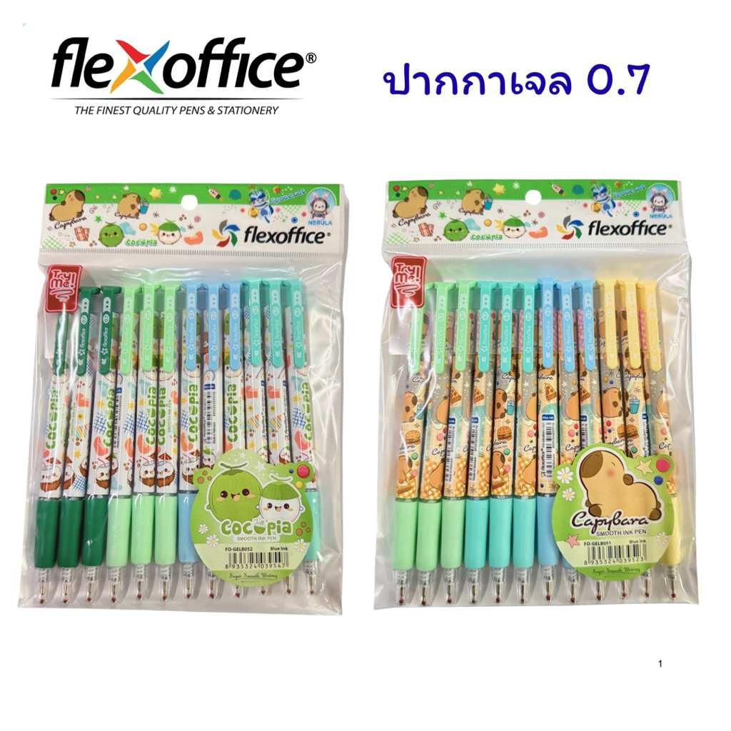 FlexOffice ปากกาหมึกน้ำมัน FO-GELB 051/052 ขนาด0.7มม.( ปากกาน้ำเงิน 12ด้าม/แพ็ค) Flex office