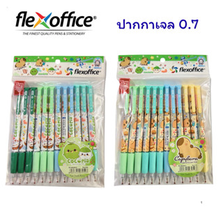 FlexOffice ปากกาหมึกน้ำมัน FO-GELB 051/052 ขนาด0.7มม.( ปากกา…