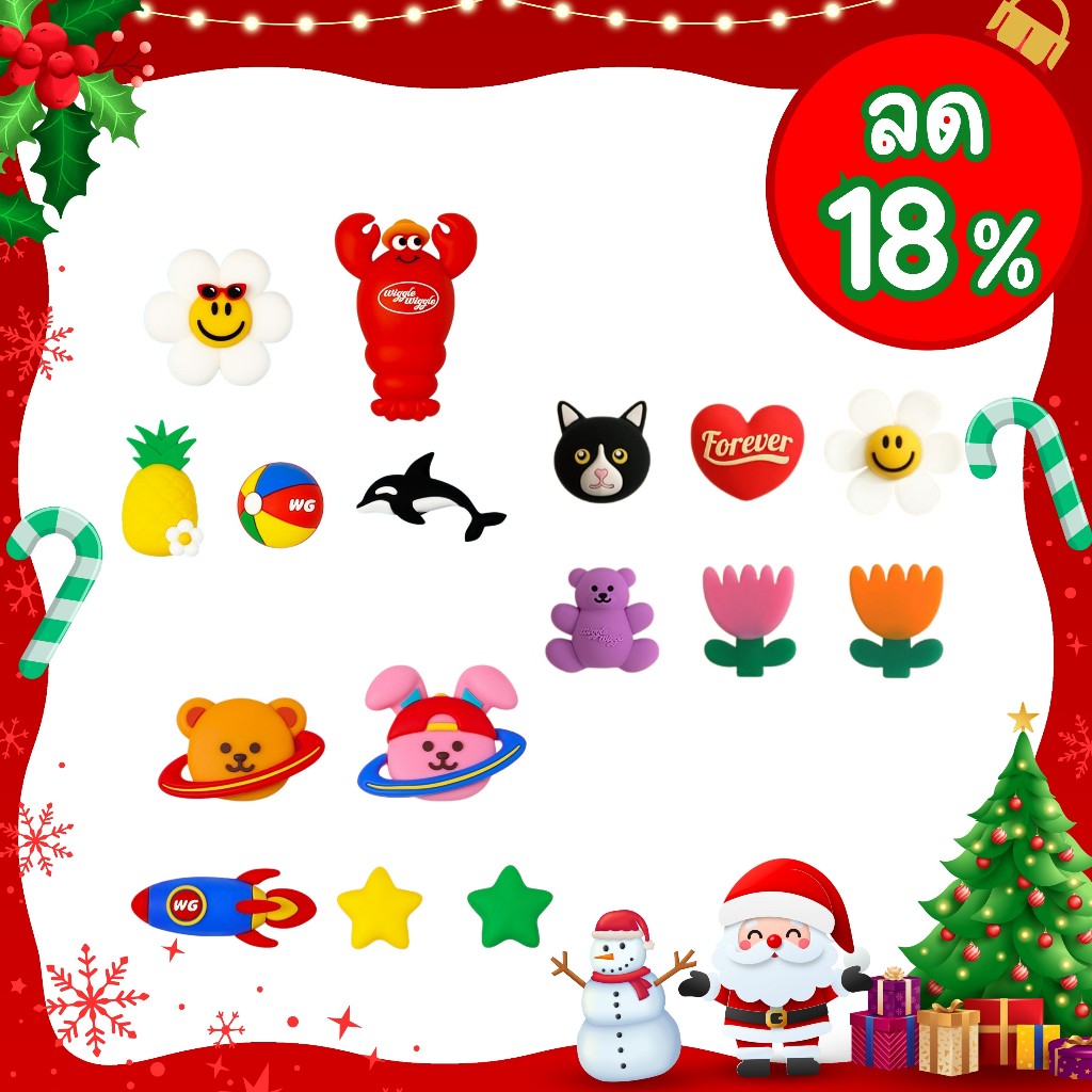 [พร้อมส่ง] จิบิทติดรองเท้า Wiggle Wiggle Silicone Charm Set  Jibbitz  ชุดตัวติดรองเท้า ติดกระเป๋า