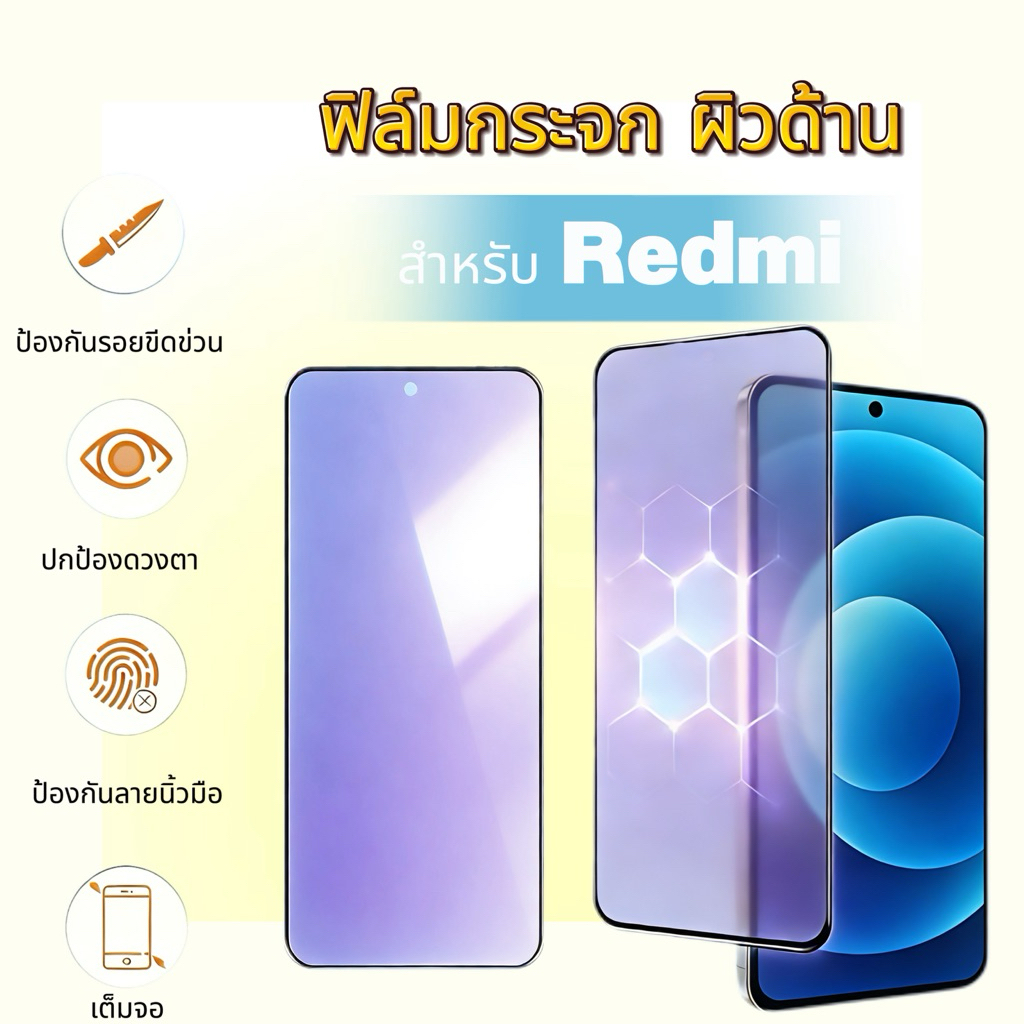 ฟิล์มกระจกนิรภัยถนอมสายตา（blue-ag）ผิวด้าน For Infinix Hot 60 pro Hot 60/60i 4G Hot 30 NOTE 50 NOTE50PRO+ NOTE 30