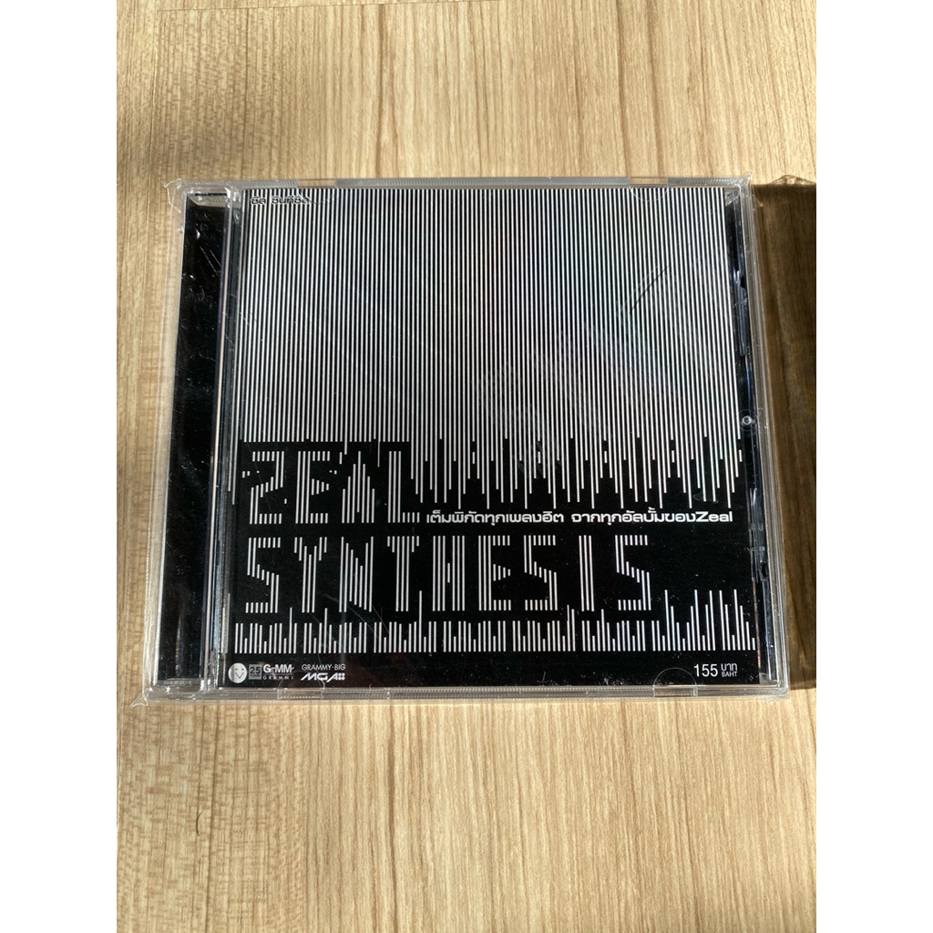 ซีดี เพลง cd audio    แผ่นแท้                            หายาก zeal ซีล