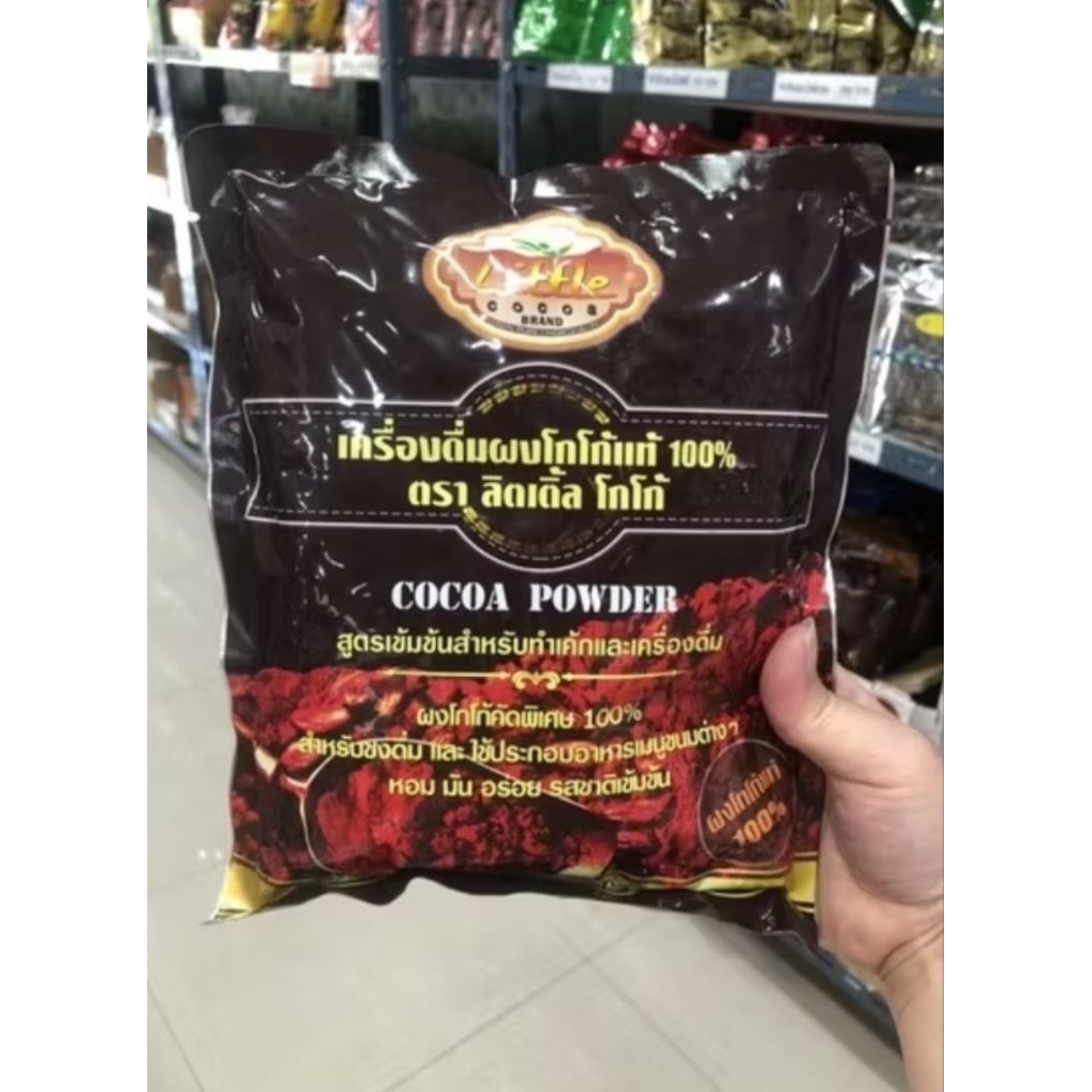 โกโก้100%ขนาด400กรัมถุงแบรนด์ลิตเติ้ล1ลังมี24ถุง
