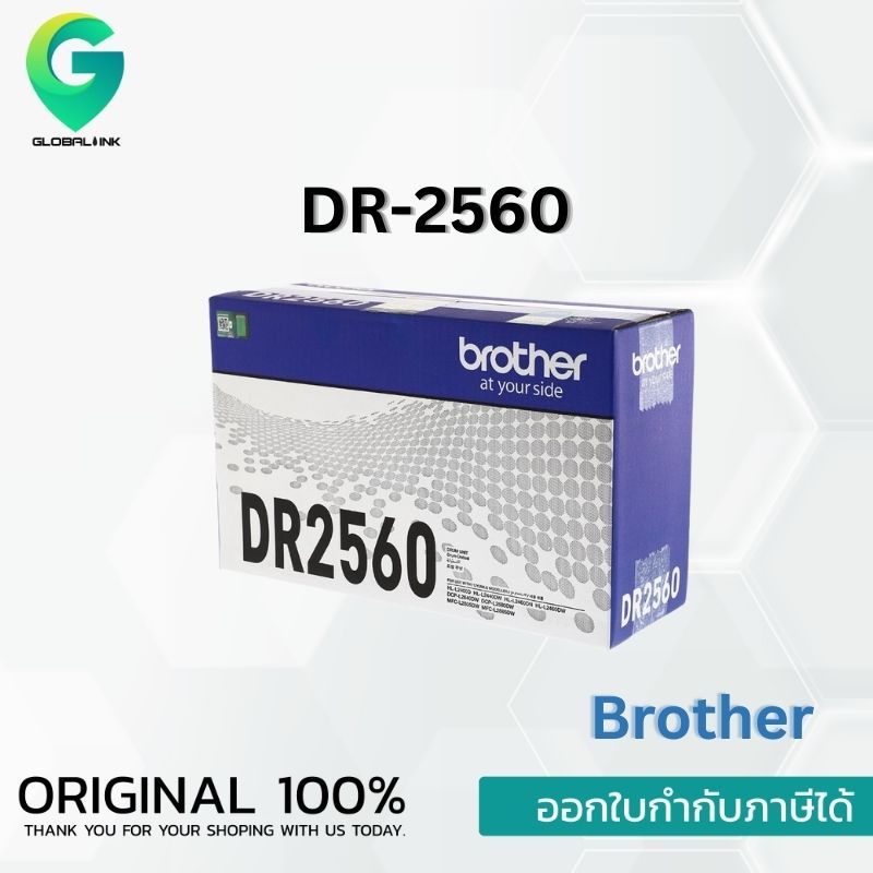 BROTHER ดรัม รุ่นสินค้า BTH-DR-2560