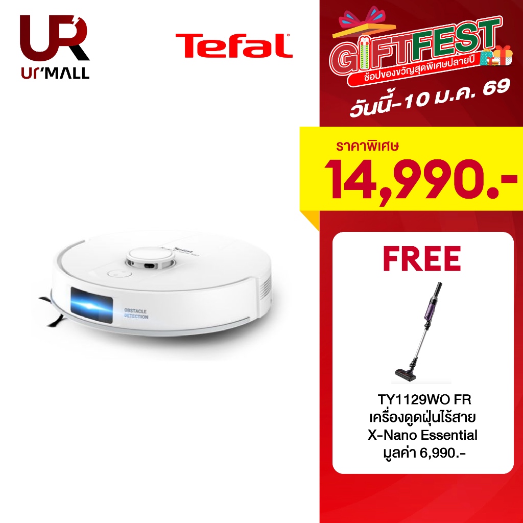 [สินค้าใหม่] Tefal หุ่นยนต์ดูดฝุ่น X-Force Flex 11.60 รุ่น RG9177WH [รับประกัน2ปี]
