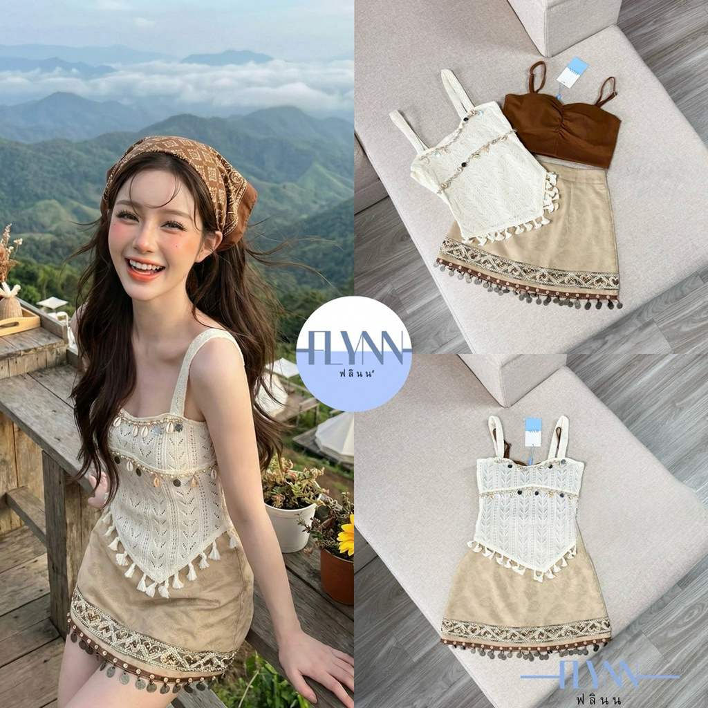 FLYNN ชุดเสื้อเชิ้ต 3 ชิ้น แนวโบฮีเมียน น่ารักมาก(XS SML)