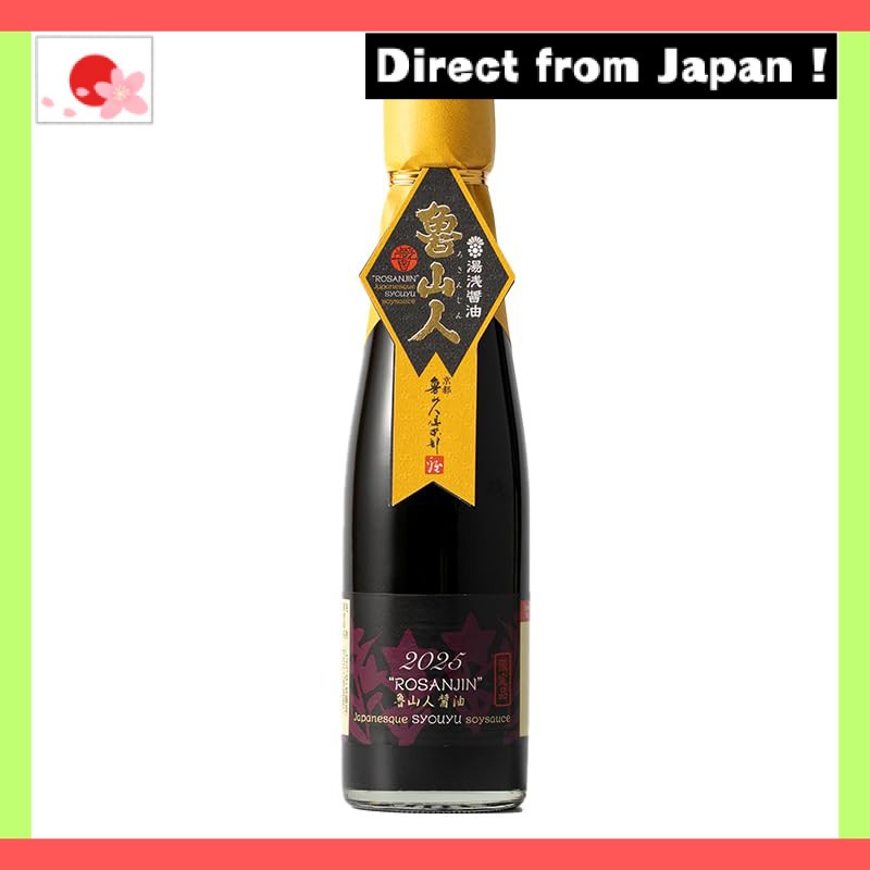 【Japan Original】Yuasa Rosanjin Soy Sauce 200ml Premium Sashimi Soy Sauce Limited Edition