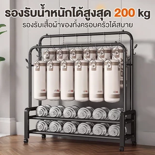 🔥[ขาว/ดำ] ราวแขวนผ้าบาร์คู่ ราวตากผ้า มีตะขอแขวน+ชั้นวางรองเท้า+ชั้นวาง 2 ชั้น โครงเหล็ก รับน้ำหนัก 200 กก. พร้อมส่ง