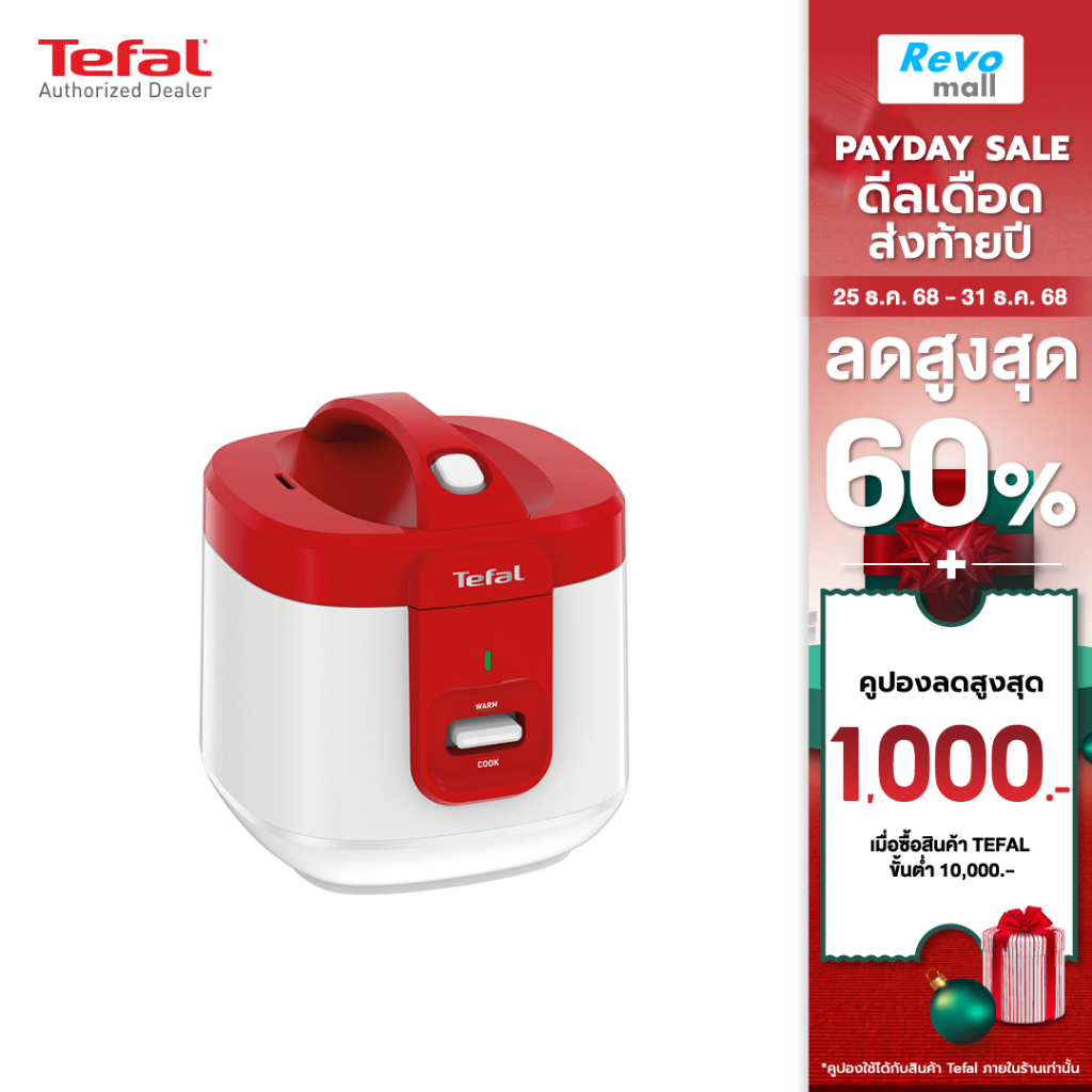 Tefal EVERFORCE หม้อหุงข้าว RK3625 รุ่น RK362566