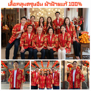เสื้อคลุมยูกาตะผ้าฝ้าย สไตล์ญี่ปุ่น ใส่ได้ทั้งชายหญิง