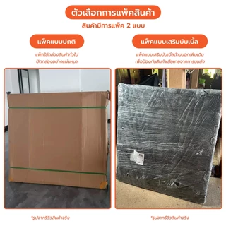 BG โต๊ะปิงปอง Table Tennis รุ่น [5006/5007] มาตรฐานแข่งขัน พับเก็บง่าย หนา 12 mm. มีหลายไซส์