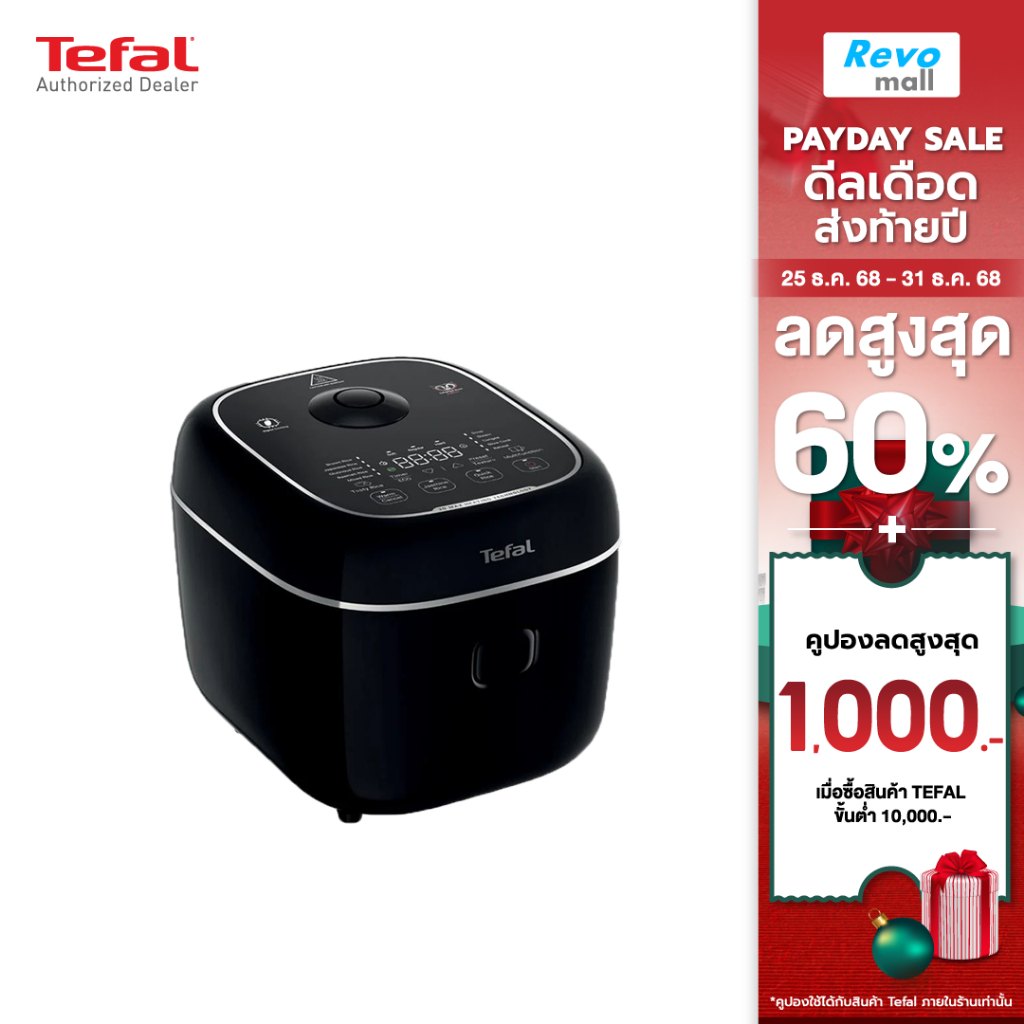 Tefal หม้อหุงข้าว RK7778 DELIRICE MAX ขนาด 1.8 ลิตร รุ่น RK7778T0