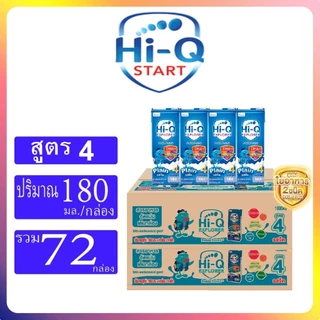(2ลัง) Hiq UHT นมไฮคิว ยูเอชที รสจืด ขนาด180ml (DM)