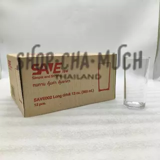 แก้ว SAVE 001 9 oz. 250 ml. /002 13 Oz. 360 ml. Ocean - 6 ใบ แถม 6 ใบ