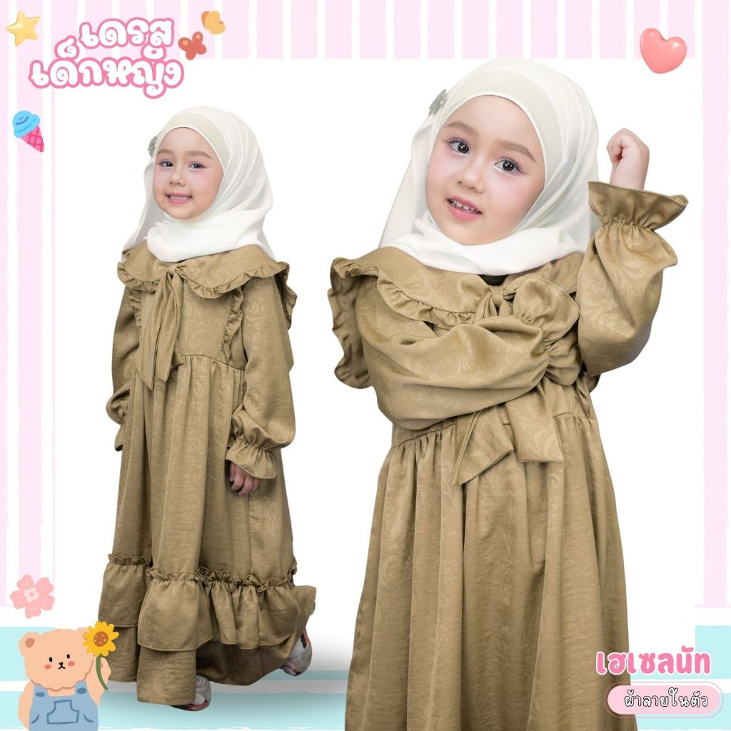 ชุดเดรสเด็กน่ารักมาก คอระบายโบว์ แขนยาวสม็อคใส่ง่าย มีเนื้อผ้าให้เลือก GC39 วาริสมุสลิม EP1.