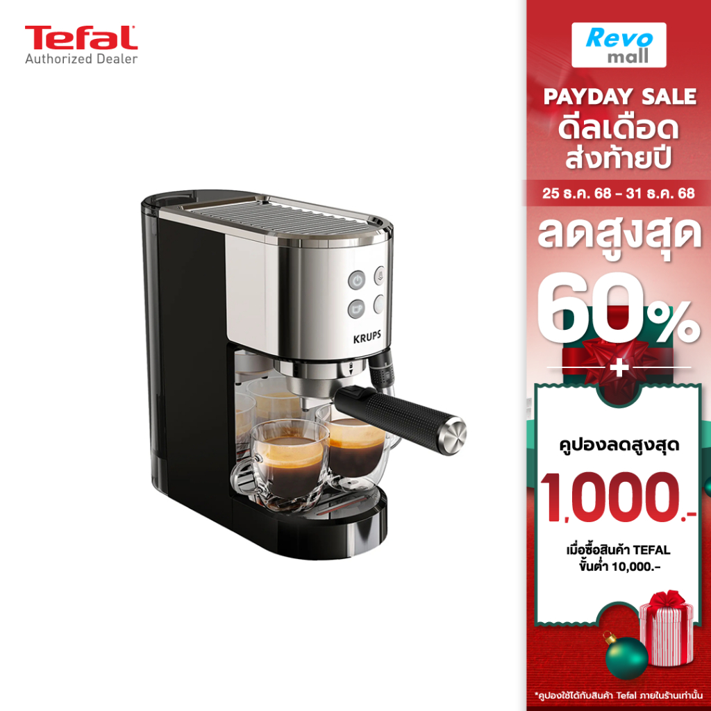 KRUPS เครื่องชงกาแฟเอสเปรสโซ Virtuoso + Pump ESP EU รุ่น XP444C10