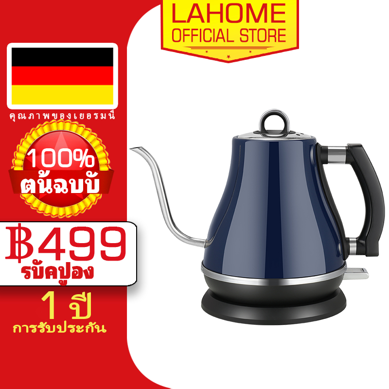 LAHOME 1.2L Electric Gooseneck Kettle Pour-Over Coffee & Tea Pot Electric Kettle Heater Kettle Stain