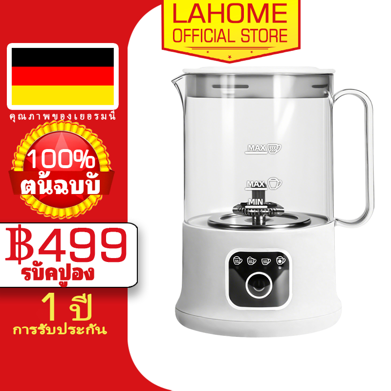 LAHOME เครื่องทำโฟมนม ไฟฟ้าดิจิตอล 4-in-1 เครื่องตีฟองนมโฟมนุ่มอุ่นสําหรับกาแฟ Cold / Hot Electric Milk Frother Steamer