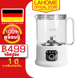 LAHOME เครื่องทำโฟมนม ไฟฟ้าดิจิตอล 4-in-1 เครื่องตีฟองนมโฟมน…