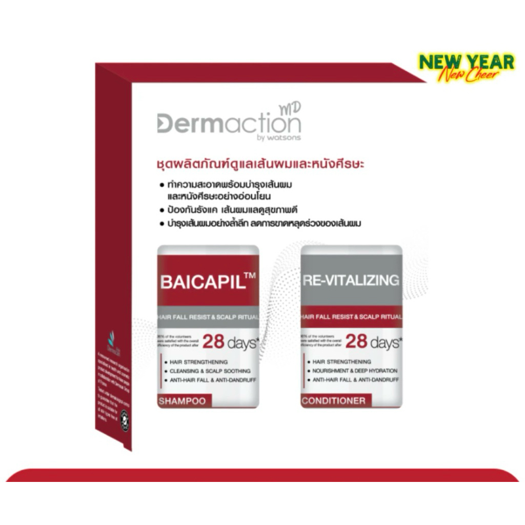 Dermaction Plus by Watsons แฮร์ ฟอล รีซิสท์ แอนด์ สคัลพ์ ริชชวล เซ็ต 50mlx2
