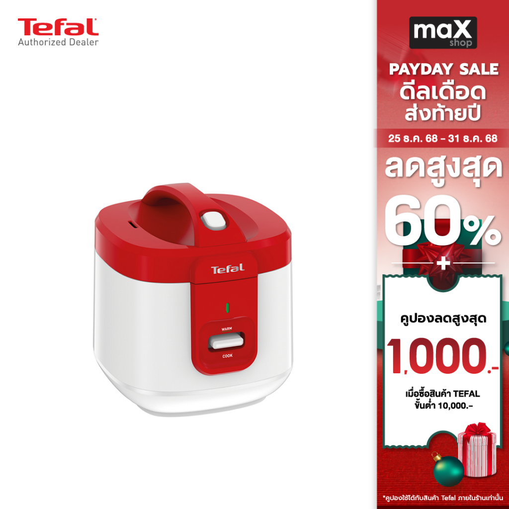 Tefal หม้อหุงข้าว EVERFORCE ความจุ 2 ลิตร RK3625 รุ่น RK362566