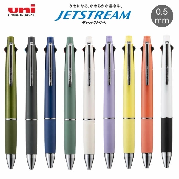 Mitsubishi Pencil(uni) Jetstream 4&1 Multi-function Pen 0.5 mm สีใหม่ปี 2025