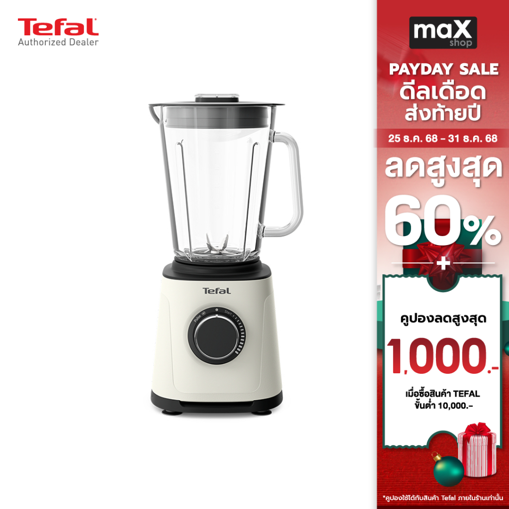 Tefal เครื่องปั่นพลังสูง PerfectMix Essential กำลังไฟ 1200 วัตต์ รุ่น BL77TAT0
