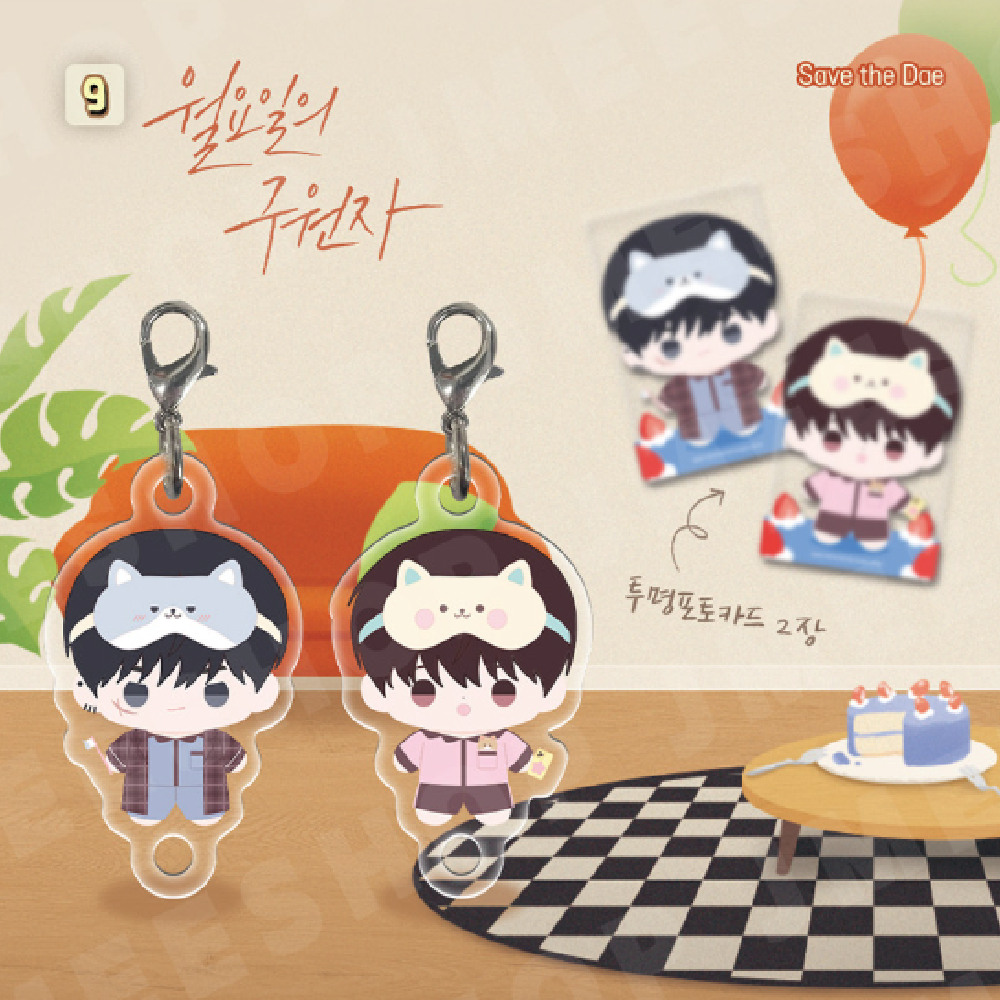 JMEESHOP TH - [BOM SWEET HOME] Mini BBOSIRAEGI Acrylic Charm Set - รูปที่ 6