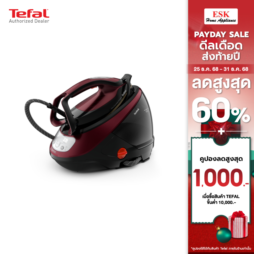 Tefal เตารีดแรงดันไอน้ำพลังสูง PRO EXPRESS PROTECT 7.5 บาร์  รุ่น GV9230E0 GV9230 GV-9230 GV-9230E0