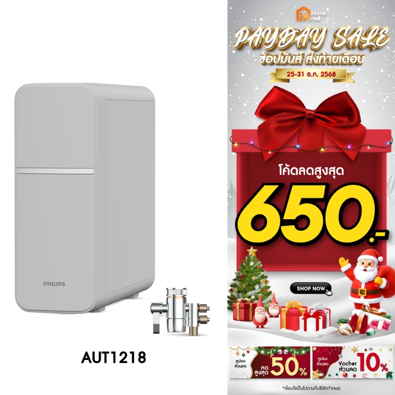 Philips Water AUT1218 เครื่องกรองน้ํา เครื่องกรองน้ำดื่ม กรองละเอียด 4 ขั้นตอน สีเทา ติดตั้งง่าย ประ