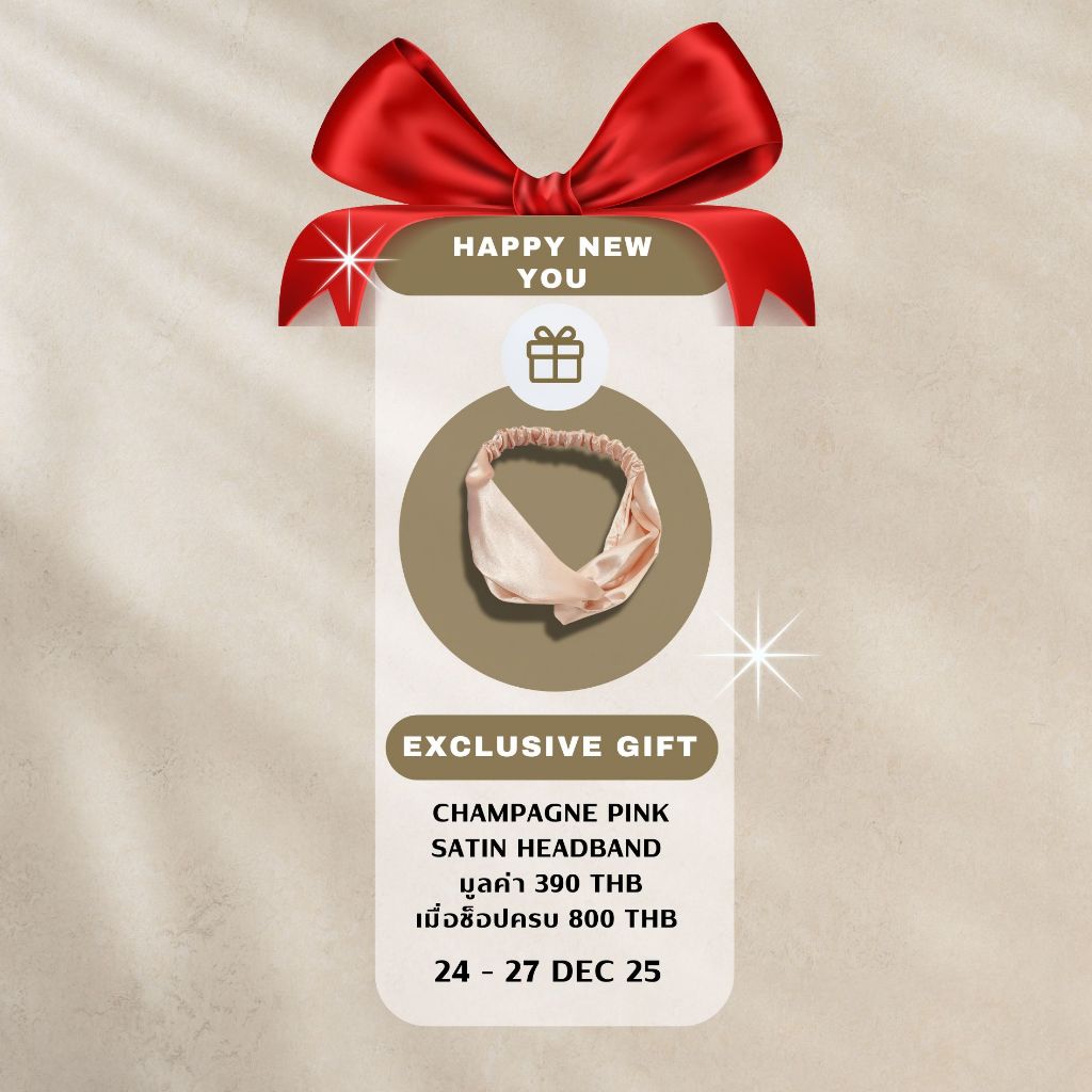 Free Gift 24-27 DEC CHAMPAGNE PINK SATIN HEADBAND มูลค่า 390 THB เมื่อช็อปครบ 800 THB