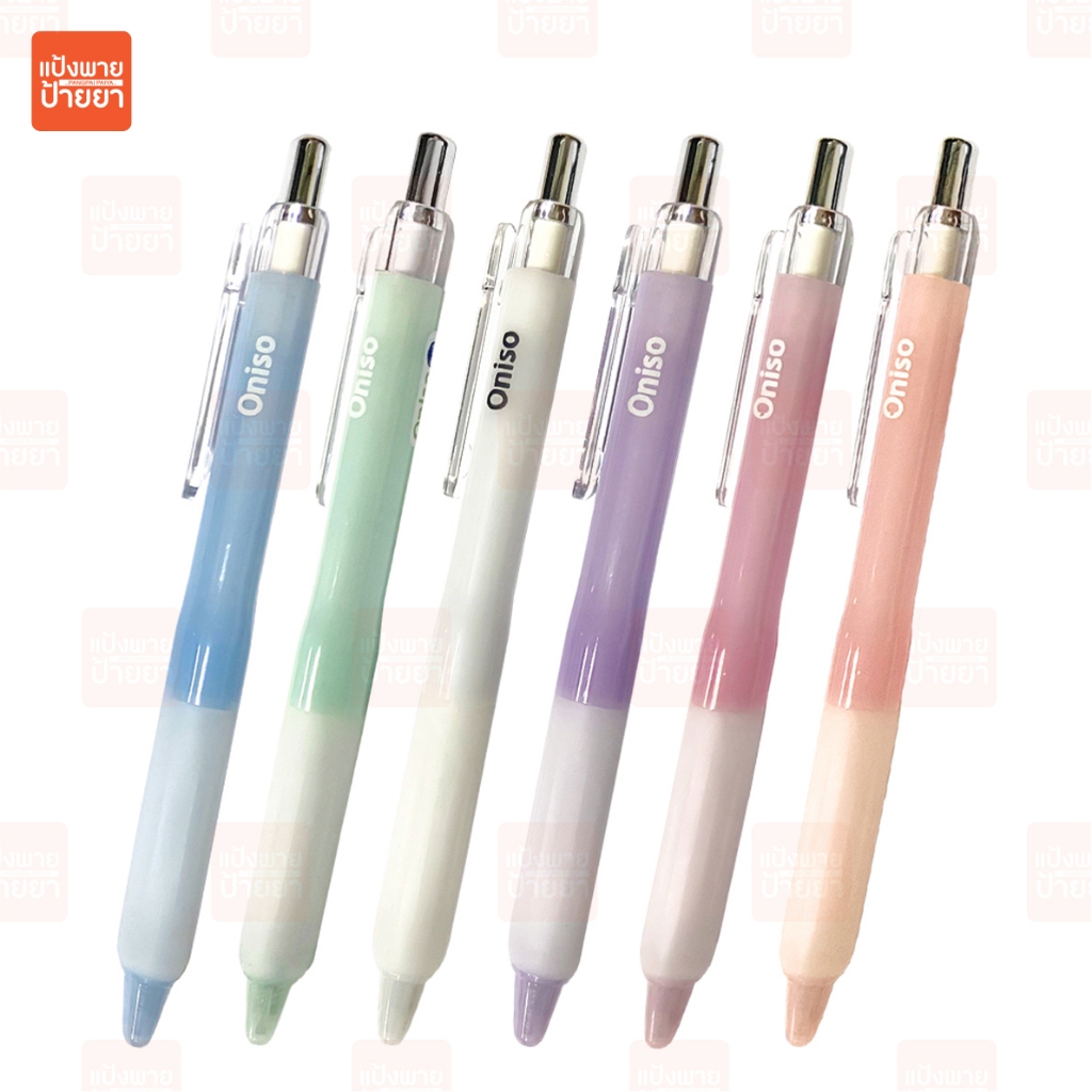 ปากกาเจล Oniso Oni-9191 ขนาด 0.5 mm.