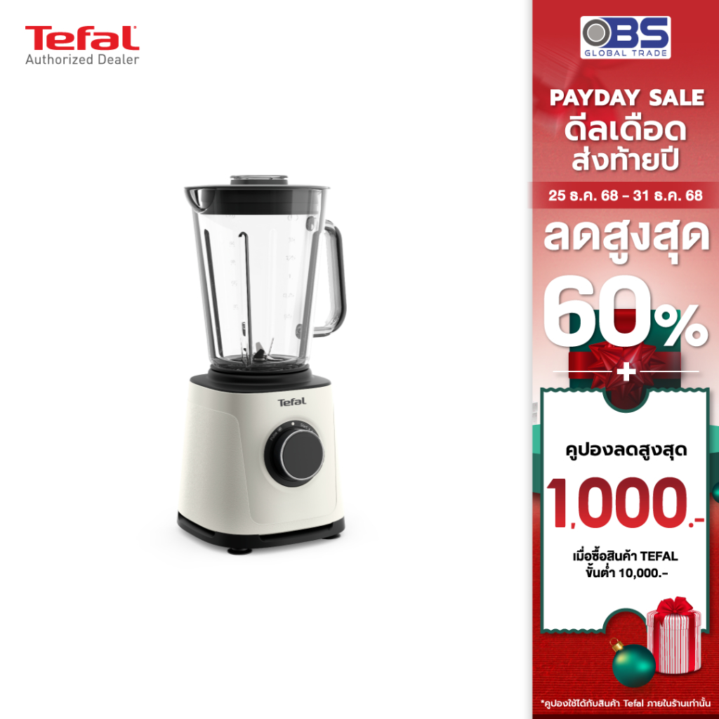 Tefal เครื่องปั่นพลังสูง PerfectMix Essential HIGH SPEED BLENDER รุ่น BL77TATO 1.5ลิตร 1200 วัตต์