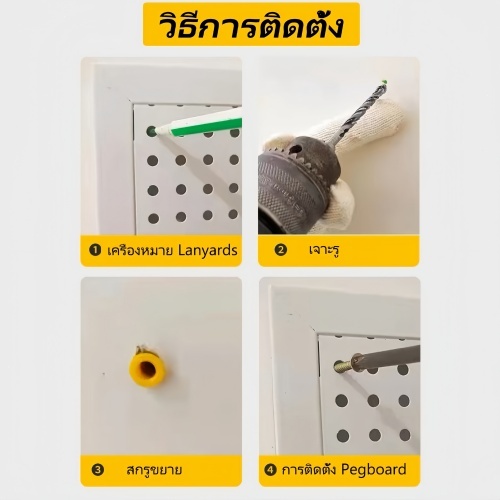 ชั้นวางของแบบมีรูสำหรับแขวนพร้อมตะขอ ชั้นวางแบบแขวนมีล้อ สีขาว/ดำ ขนาด 100*40 ซม. (ไม่รวมตะขอ) 50*120 ซม. (รวมตะขอ) 🔥จัด - รูปที่ 5