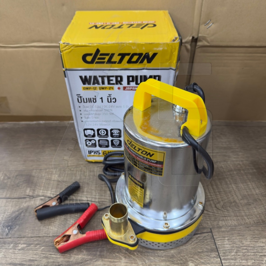 [มือสอง] ปั๊มแช่ ปั๊มน้ำ ปั๊มแช่ไฟฟ้า ปั๊มจุ่ม ปั๊มโซล่าเซลล์ ขายตามสภาพ !!!!