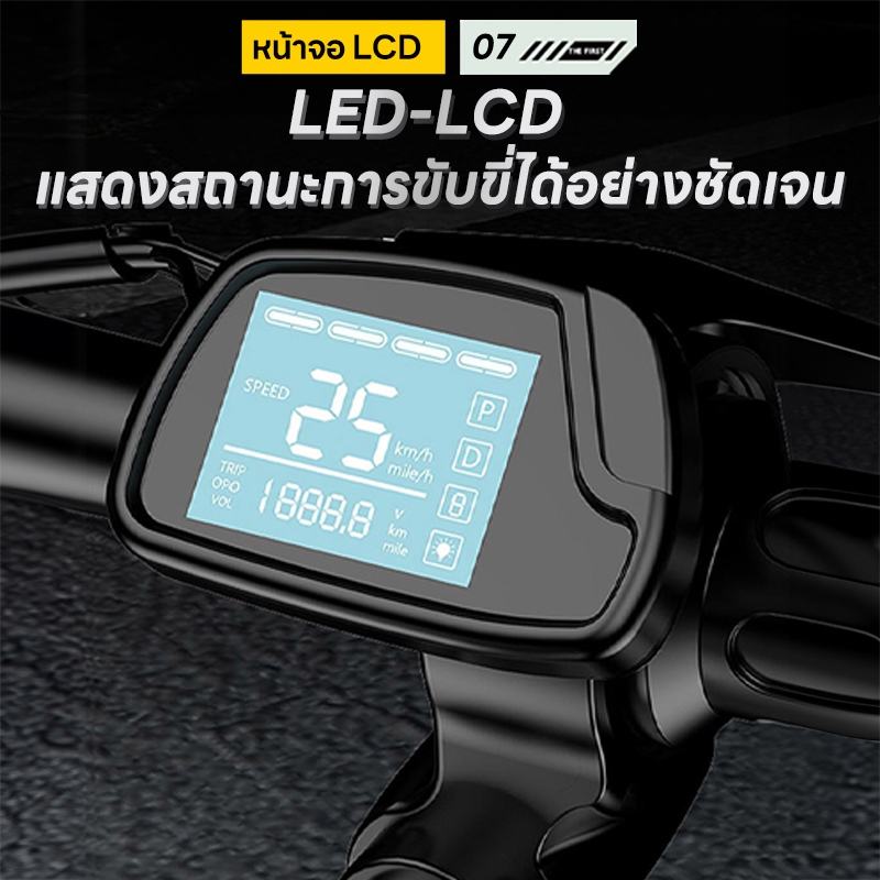 จักรยานไฟฟ้าพับได้ เหมาะสำหรับผู้ใหญ่ จักรยานไฟฟ้า electric bike แรงดันไฟฟ้า กำลังไฟ 400W 48V-23A ขับได้ไกลถึง 90 กิโลเม - รูปที่ 6