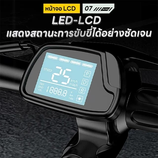 DongCจักรยานไฟฟ้าพับได้ electric bike เหมาะสำหรับผู้ใหญ่ จักรยานไฟฟ้า แรงดันไฟฟ้า 48V-32Aขับได้ไกลถึง 90 กิโลเม 400W
